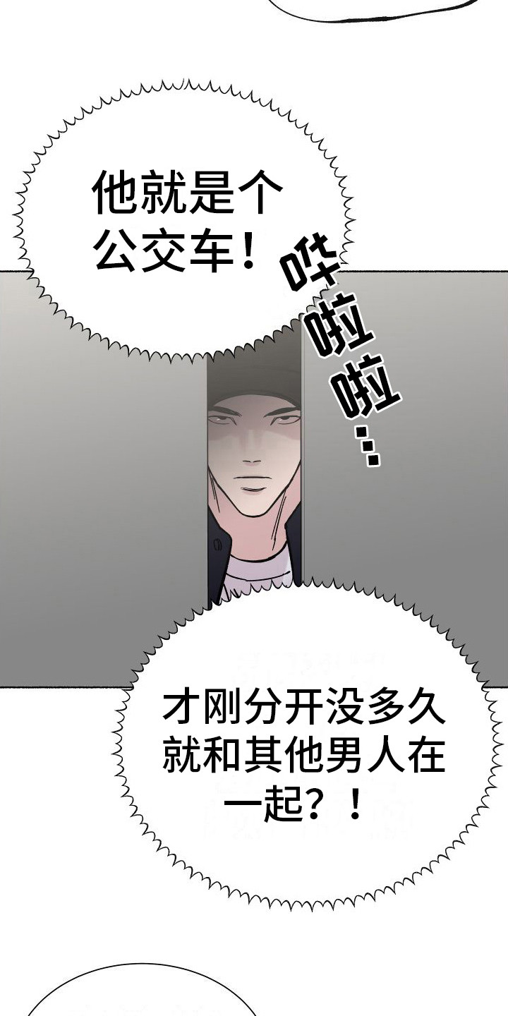 深情合集漫画,第5章：电梯惊魂：摊牌（完）9图