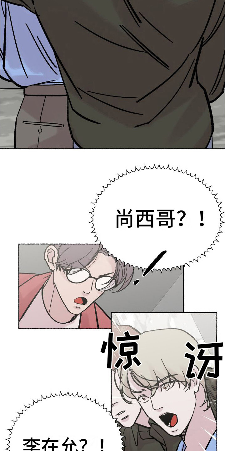 深情合集漫画,第5章：电梯惊魂：摊牌（完）6图