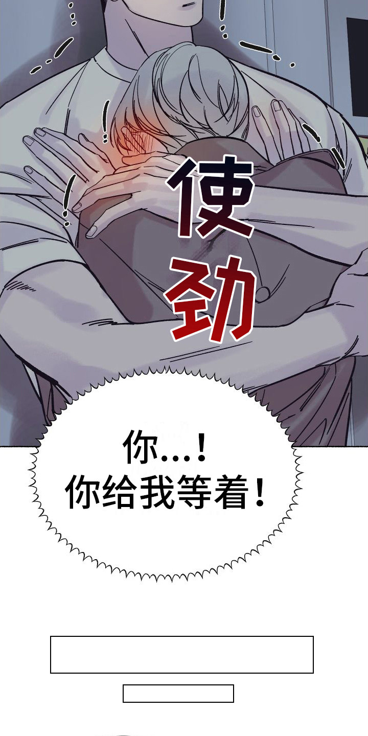 深情合集漫画,第5章：电梯惊魂：摊牌（完）4图