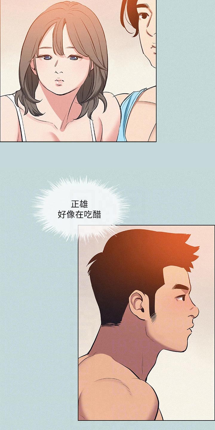 夏夜之梦漫画,第109章：【外传】吃醋10图