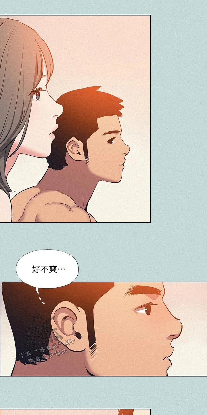 夏夜之梦漫画,第109章：【外传】吃醋9图
