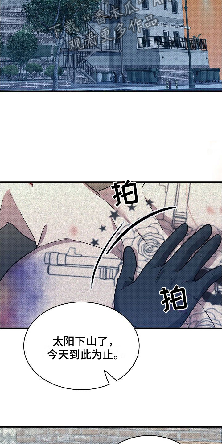 盘根错节漫画,第9章：两个人10图