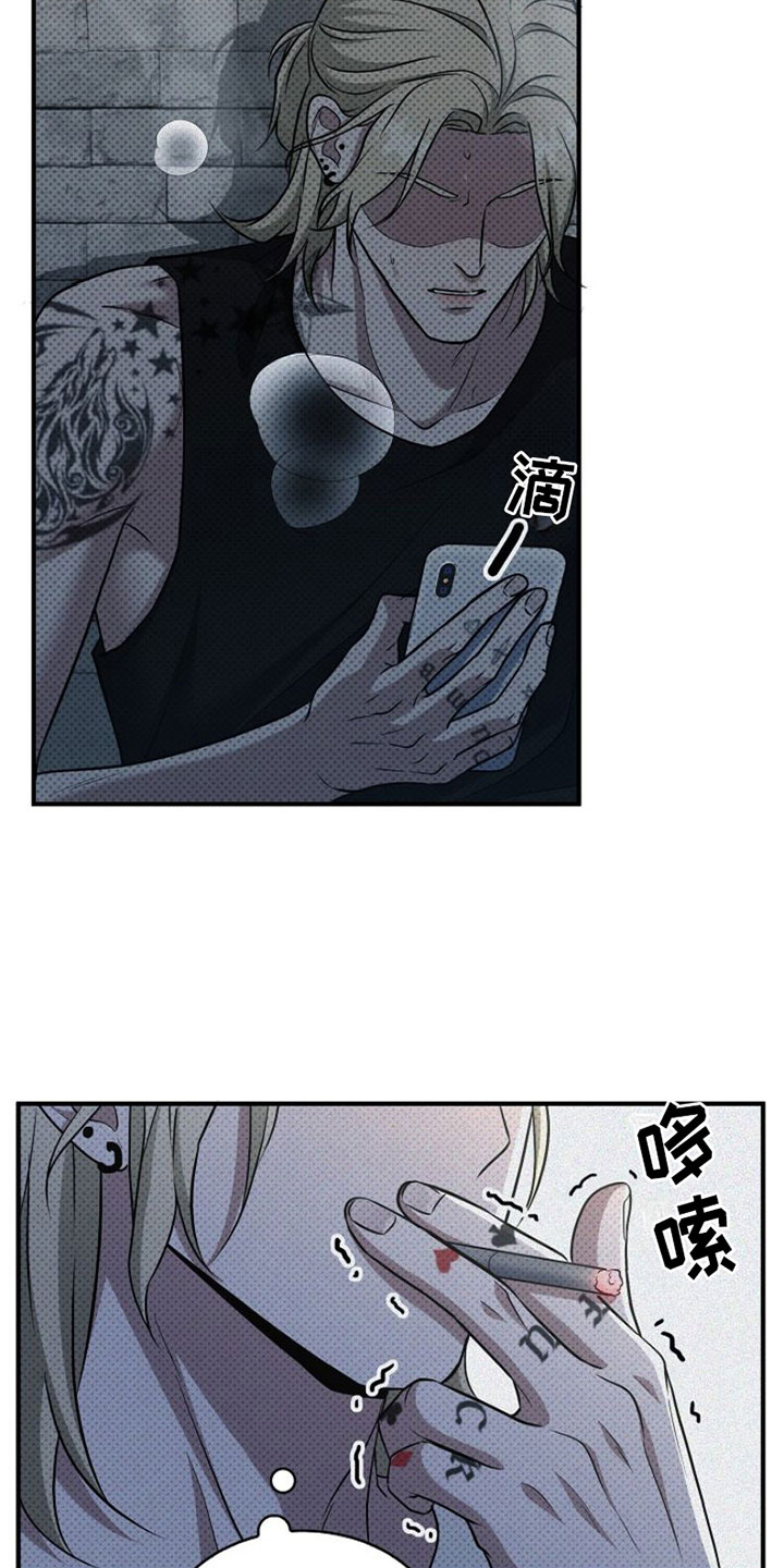 盘根错节漫画,第3章：我也想纹9图