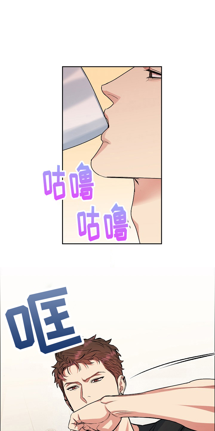 花花贵公子漫画,第3章：回想10图