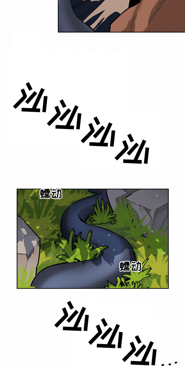 化蛇漫画,第99章：【第二季】气息8图
