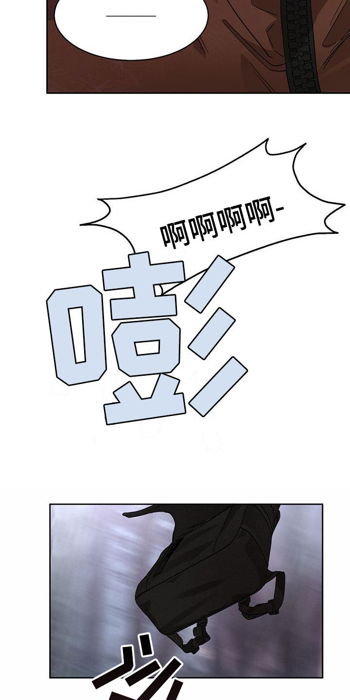 画蛇添足文言文漫画,第163章：【第二季】鬼魂8图
