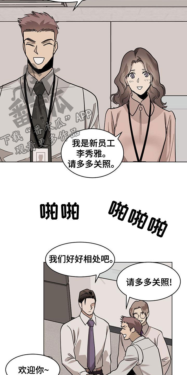 化蛇漫画,第115章：【第二季】晋升4图