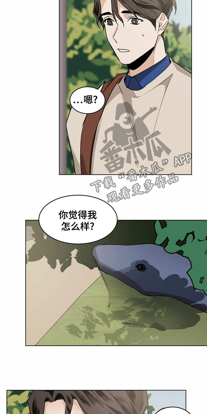 化蛇漫画,第109章：【第二季】守护14图