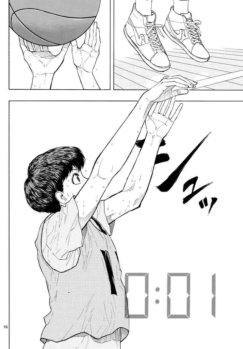 篮球梦Switch漫画,24话16图