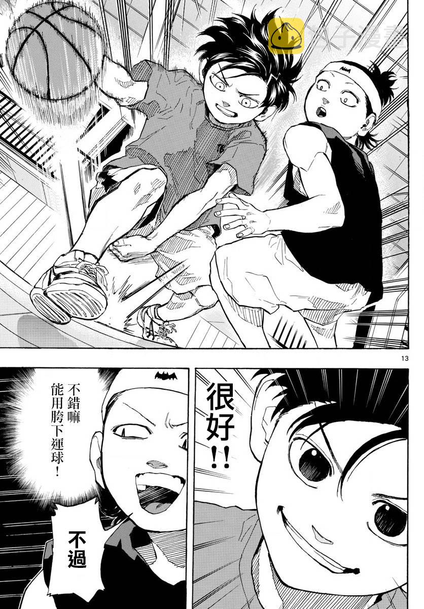 篮球梦Switch漫画,3话13图