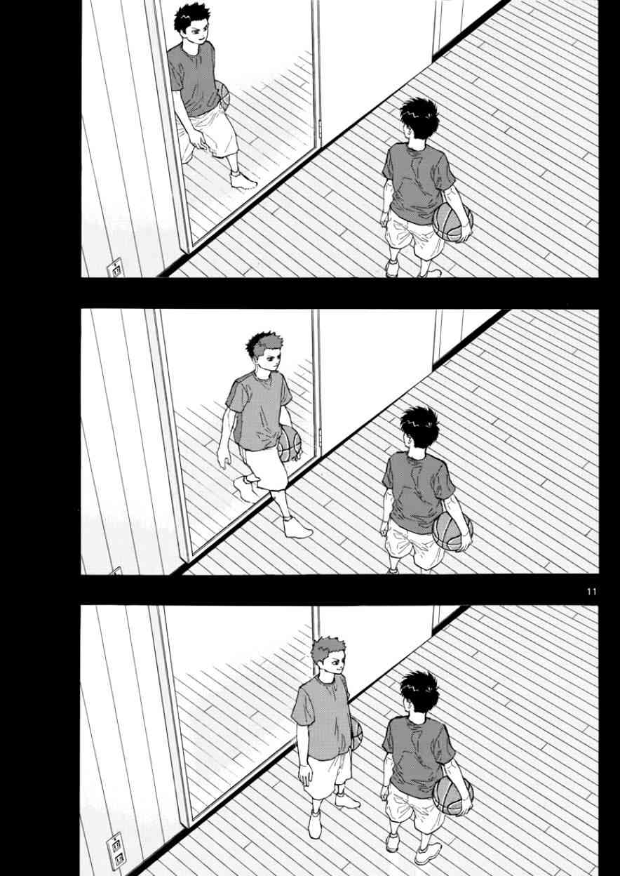 篮球梦Switch漫画,23话11图