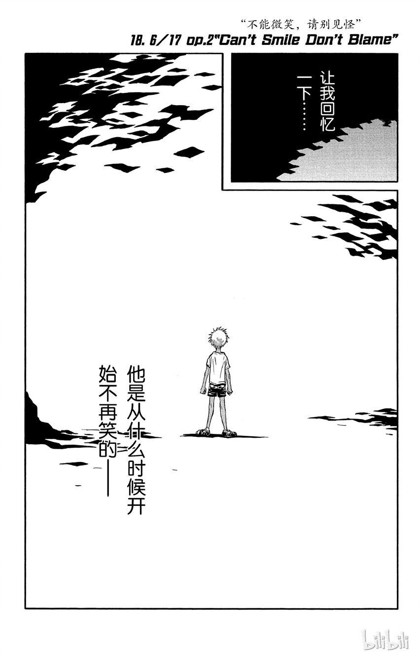 境·界（死神）漫画,0181图