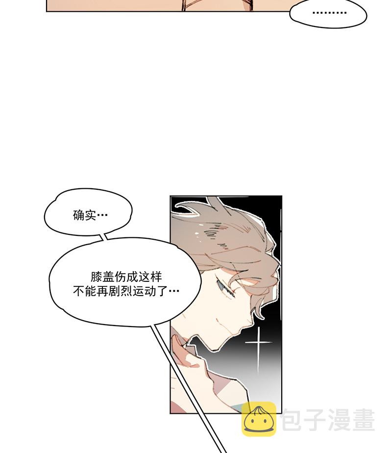 潜蓝漫画,第9话13图