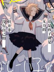 魔法少女小圆 [新篇] 叛逆的物语漫画,Sutema! I found a magical girl改9图