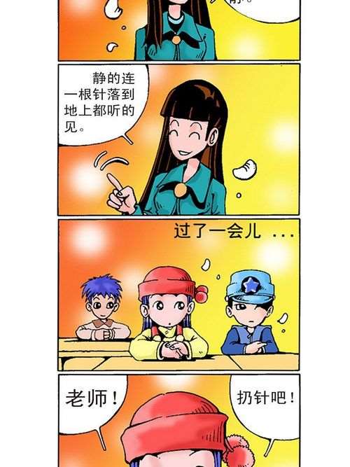 魔法少女小圆 [新篇] 叛逆的物语漫画,小四格：平行世界的小故事14图