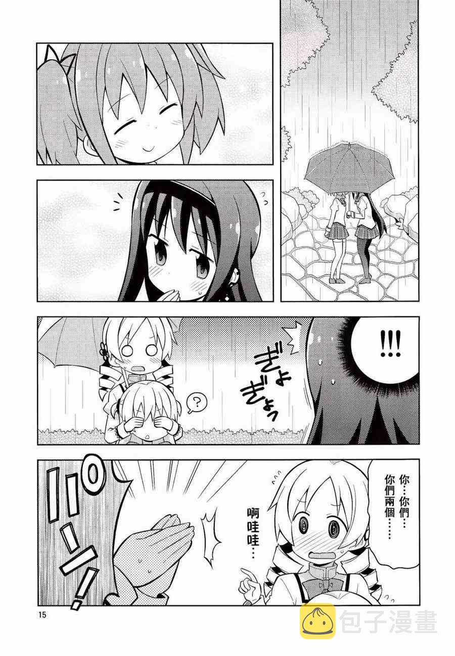 魔法少女小圆 [新篇] 叛逆的物语漫画,(C86)HOMURA☆TRICK14图