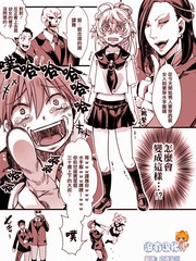 魔法少女小圆 [新篇] 叛逆的物语漫画,与你在一起12图