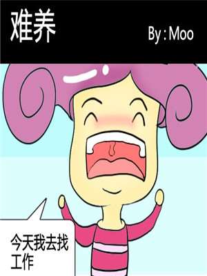 魔法少女小圆 [新篇] 叛逆的物语漫画,小四格：软软的小圆20图