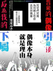 魔法少女小圆 [新篇] 叛逆的物语漫画,魔法少女的饲养法15图