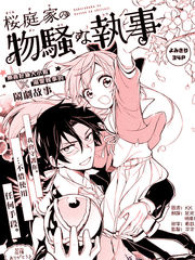 魔法少女小圆 [新篇] 叛逆的物语漫画,与你在一起9图