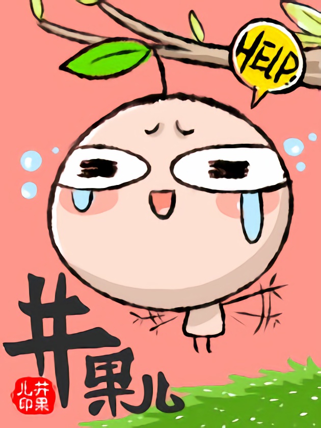 魔法少女小圆 [新篇] 叛逆的物语漫画,与你在一起11图