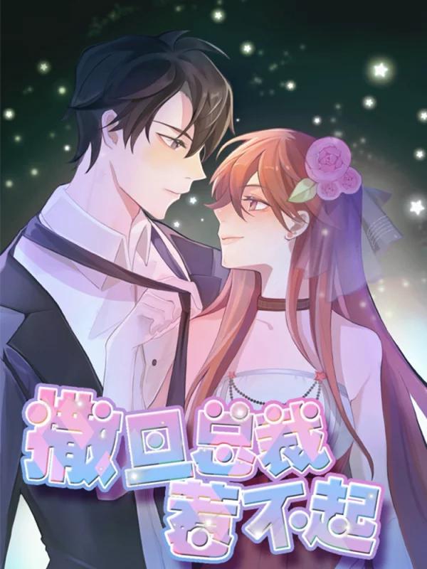 魔法少女小圆 [新篇] 叛逆的物语漫画,小四格：软软的小圆16图