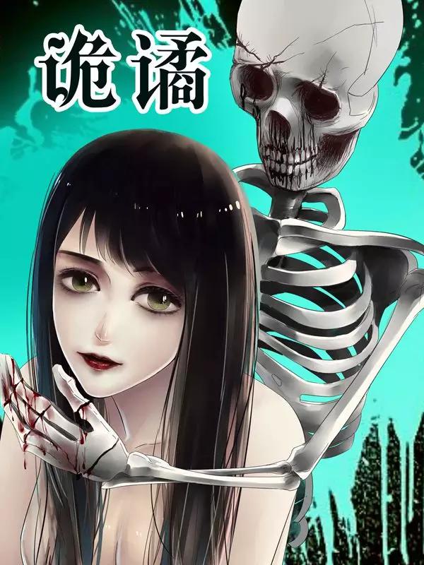 魔法少女小圆 [新篇] 叛逆的物语漫画,Connection15图