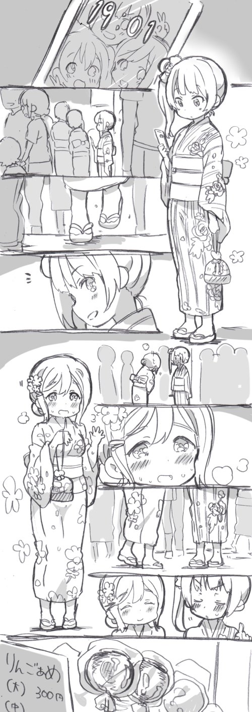 loveliveめざし老师作品集漫画,无字发糖版4图