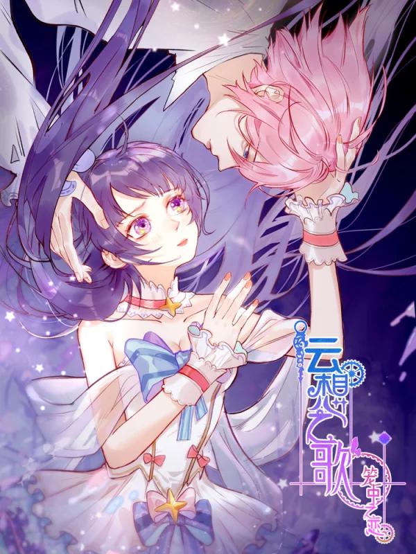 loveliveめざし老师作品集漫画,19年花丸生贺6图