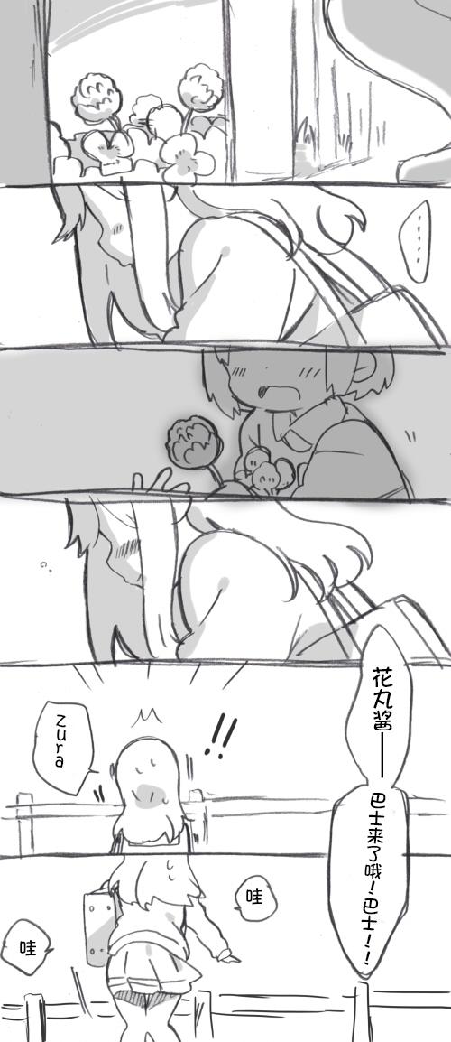 loveliveめざし老师作品集漫画,第02话5图