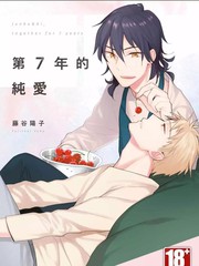 偶像大师灰姑娘剧场WIDE☆漫画,第17话8图