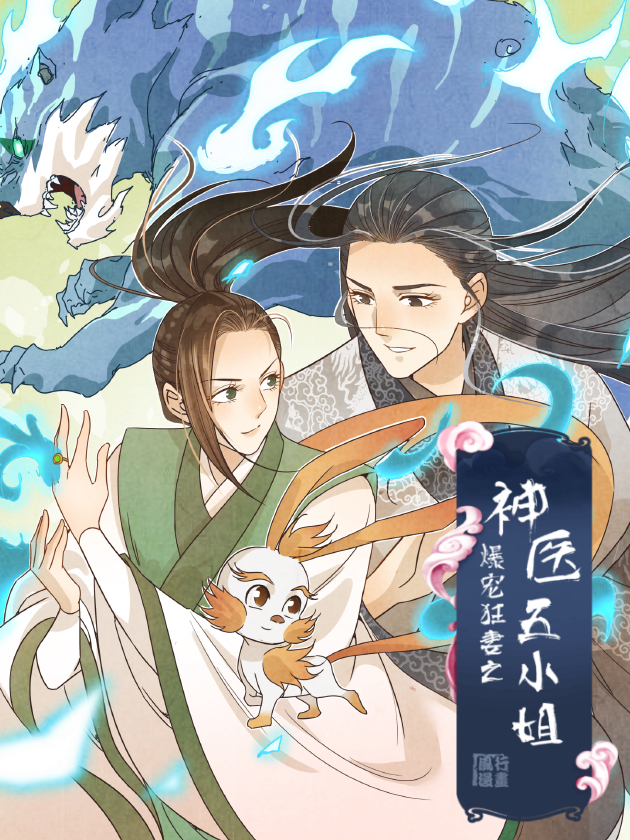 偶像大师灰姑娘剧场WIDE☆漫画,第27话8图