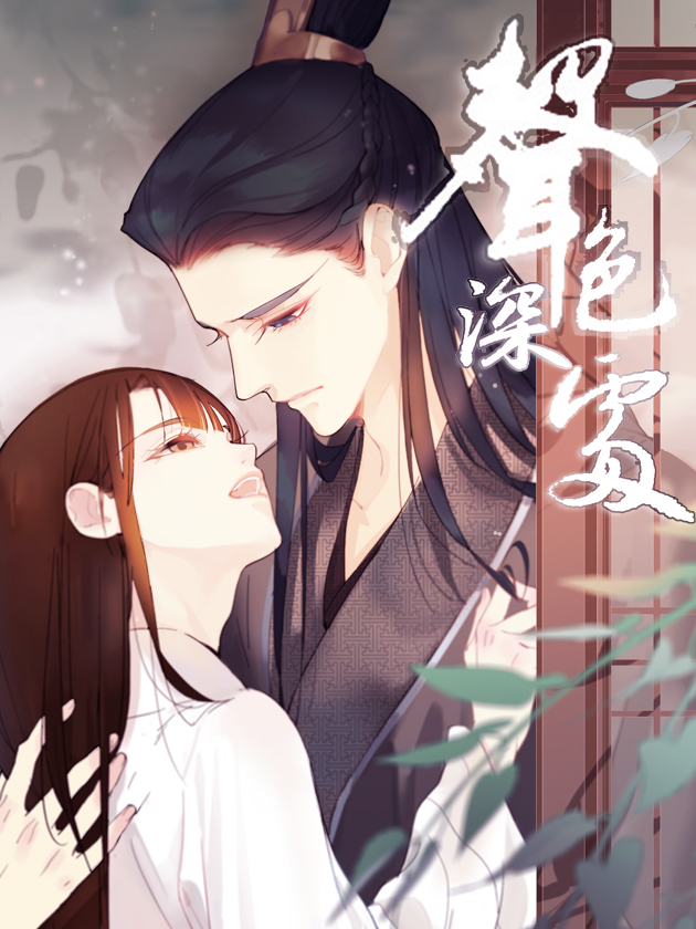 偶像大师灰姑娘剧场WIDE☆漫画,第23话7图