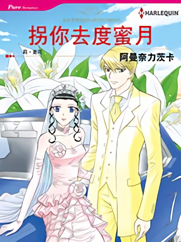 偶像大师灰姑娘剧场WIDE☆漫画,第29话5图