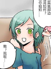 偶像大师灰姑娘剧场WIDE☆漫画,第11话5图