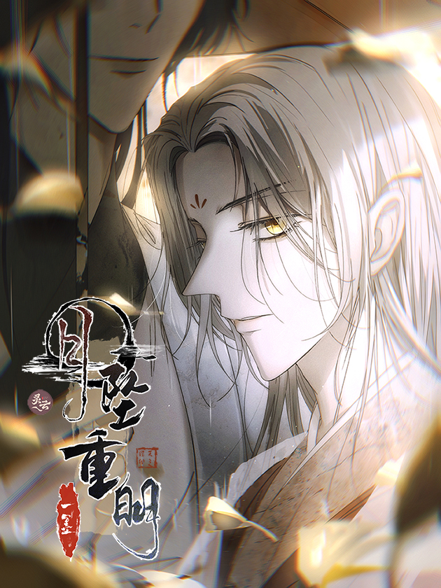 偶像大师灰姑娘剧场WIDE☆漫画,第22话4图