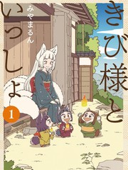 偶像大师灰姑娘剧场WIDE☆漫画,第27话4图