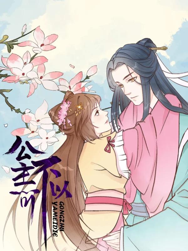 偶像大师灰姑娘剧场WIDE☆漫画,第10话8图