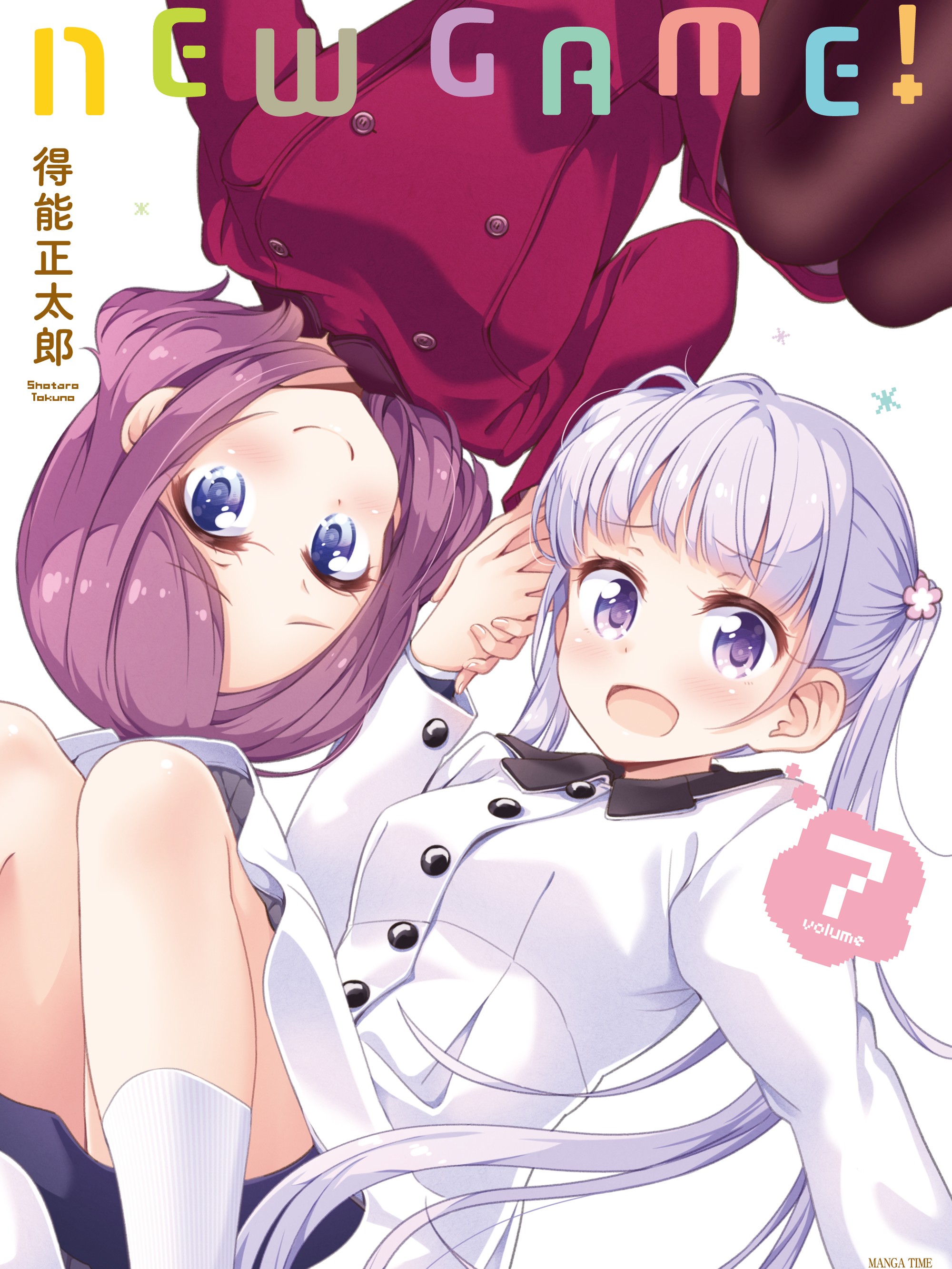 NEW GAME!