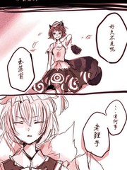 黑之舰队漫画,30话18图