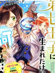 黑之舰队漫画,祸津吹雪12图