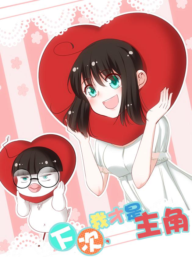 黑之舰队漫画,9话8图