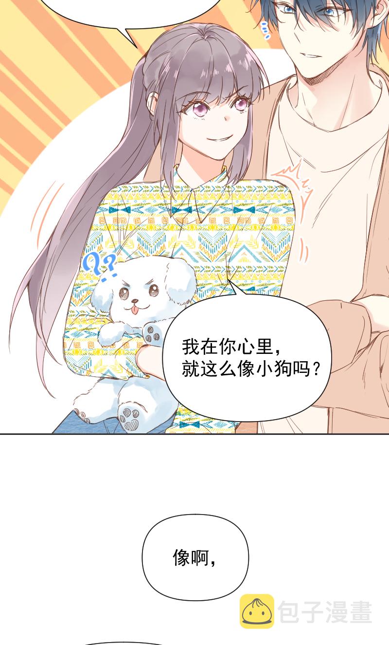 心动瞬移漫画,最终话6图